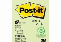 653RP-G　グリーン