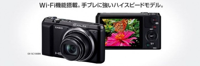 [カシオ] 　ツカエルデジカメ!  EX-SC100 書画モード アリ! 学校向け ハイスピードモデル。