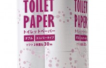 [join] 業務用トイレットペーパー ダブル30m 12×8P 96個入 芯あり
