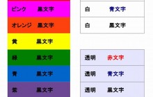 キングジム 「テプラ」PRO SRシリーズ カートリッジ