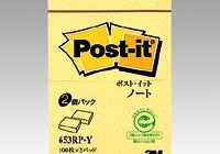 653RP-Y イエロー