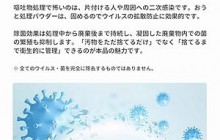 素早く・簡単に処理できるキット。