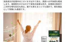 素早く・簡単に処理できるキット。