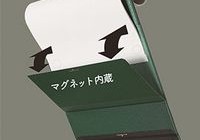 キングジム　マグネットの力で書類をめくったまま固定できる「マグフラップ」