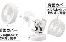 お手入れもらくらく