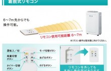 [TOYOTOMI] オールシーズン使える スポットエアコン