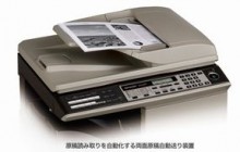 1分間に20枚(A4タテ)出力できます。大量コピーの際も、待ち時間とイライラが減らせます。