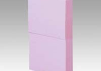 653RP-P　ピンク