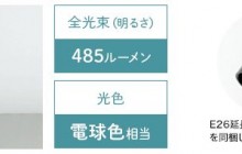 取り付けカンタン! 工事不要 !