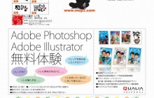 クラフト・ワークショップも同時開催!お子様もご一緒にご参加下さい。 クラフト・ワークショップも同時開催!お子様もご一緒にご参加下さい。