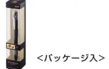 パッケージ入り