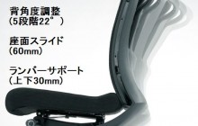 事務用メッシュチェアー　FNシリーズ