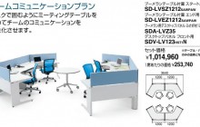 チームコミニケタイプ