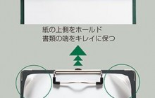 キングジム　マグネットの力で書類をめくったまま固定できる「マグフラップ」