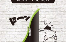 なかなか倒れません