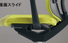 座面側部レバー操作で、座面奥行きを420mm～470mm調整可能。身長に合せて座面面積も確保。