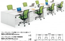 フリーアドレスタイプ