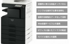 シャープ　複合機　BP-30M35