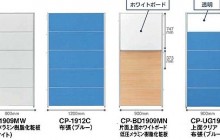 CP-PANEL SPEC