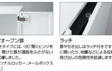空間にマッチした。新しい壁面収納庫 [ EDIA ]