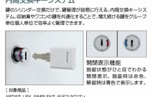 空間にマッチした。新しい壁面収納庫 [ EDIA ]