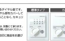 空間にマッチした。新しい壁面収納庫 [ EDIA ]
