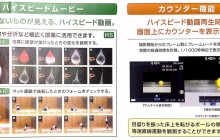 [カシオ] 　ツカエルデジカメ!  EX-SC100 書画モード アリ! 学校向け ハイスピードモデル。