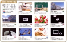 [カシオ] 　ツカエルデジカメ!  EX-SC100 書画モード アリ! 学校向け ハイスピードモデル。