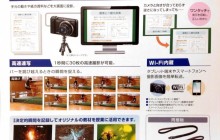 [カシオ] 　ツカエルデジカメ!  EX-SC100 書画モード アリ! 学校向け ハイスピードモデル。