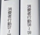 縦書きの1行ラベルを複数枚まとめて印刷できたり、「題名」「管理部門」「保管期限」の項目を1枚のラベルにレイアウトできます。
