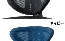 事務用メッシュチェアー　FNシリーズ