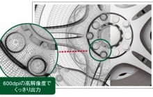 写真や繊細なイラストが入る資料、表組やグラフの小さな文字が使われる提案書など、600dpiの解像度でくっきりと出力。クオリティの高い出力が得られます。