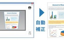 ﾃﾞｽｸｼｮｯﾄ　ﾄﾞｷｭﾒﾝﾄﾓｰﾄﾞ