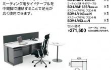 マネジメントタイプ