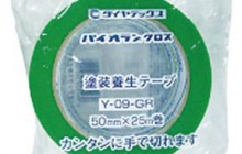 [パイオラン] 養生テープ