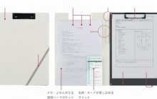 医療・介護現場の業務効率UPをサポートする「書類がすっきり分けられるクリップホルダー」を発売