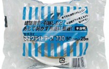 [セキスイ]　マスクライトテープ　グリーン