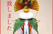 [新年]　小餅ミニパック　おおがねもち　飾り入り