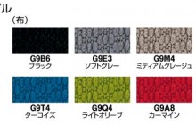 グーフォ　カラー