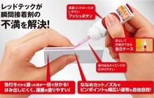 レッドテックは塗った場所や量が、ひと目でわかるので安心!