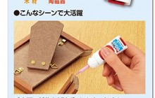 ゆっくり塗れて垂れおちにくいゼリー状タイプ。