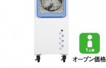 気化式冷風機 RFK303
