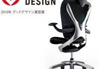 xair 　洗練された曲線美 プレミアムチェアー