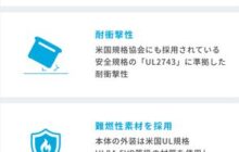 ANKER ポータブル電源